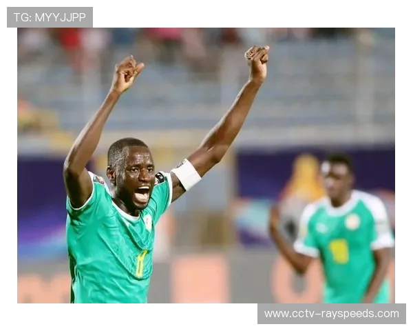 塞内加尔3-1逆转苏丹晋级非洲杯八强，卫冕冠军展现强势韧性