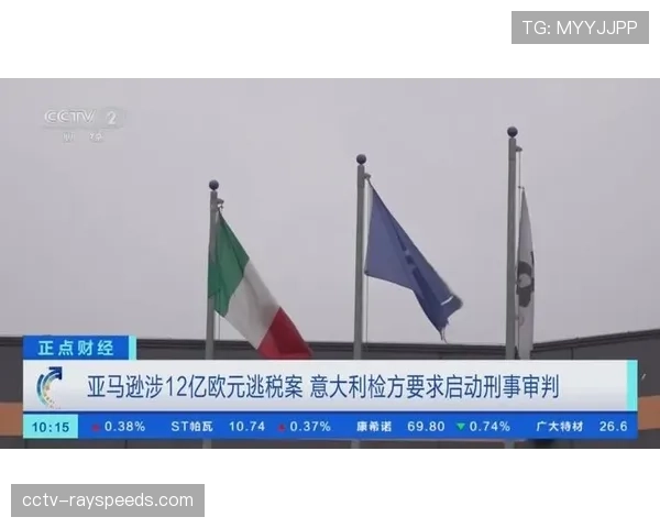 意大利检方就萨勒尼塔纳涉嫌财务违规展开调查，俱乐部主席接受问询